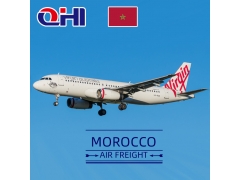 摩洛哥空运费用查询