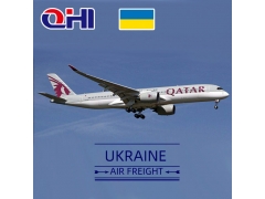 乌克兰空运费用查询